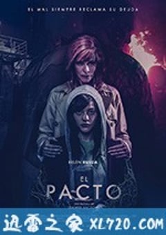 协议 El pacto (2018) [迅雷BT磁力免费下载]