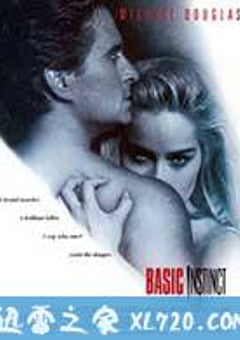 本能 Basic Instinct (1992) [迅雷BT磁力免费下载]