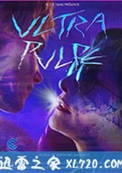 后启示录 Ultra Pulpe (2018) [迅雷BT磁力免费下载]