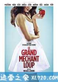 爱情大灰狼 Le Grand Méchant Loup (2013) [迅雷BT磁力免费下载]