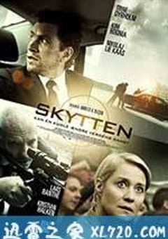 射手 Skytten (2013) [迅雷BT磁力免费下载]
