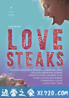 爱情牛排 Love Steaks (2014) [迅雷BT磁力免费下载]