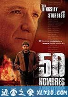 五十活死人 Fifty Dead Men Walking (2008) [迅雷BT磁力免费下载]