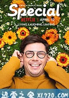 非同凡响 Special (2019) [迅雷BT磁力免费下载]