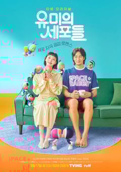 2021年韩国电视剧《柔美的细胞小将》全14集 [迅雷BT磁力免费下载]