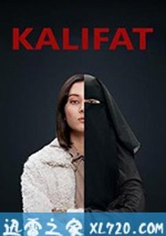 无卡莉法 Kalifat (2020) [迅雷BT磁力免费下载]