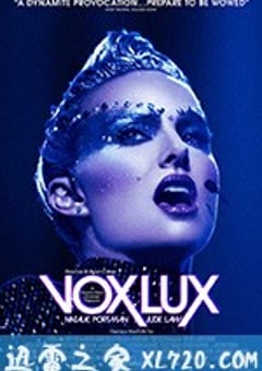 光之声 Vox Lux (2018) [迅雷BT磁力免费下载]