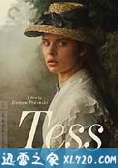 苔丝 Tess (1979) [迅雷BT磁力免费下载]