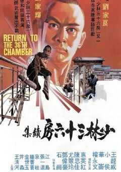 1980年中国香港经典喜剧片《少林搭棚大师》蓝光国语中字 [迅雷BT磁力免费下载]