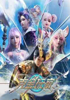 2025年国产动漫《克金玩家》连载至26 [迅雷BT磁力免费下载]