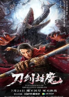 2022年国产剧情片《刀剑封魔》HD国语中字 [迅雷BT磁力免费下载]