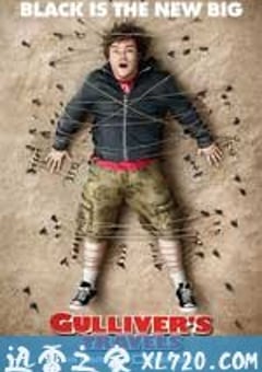 格列佛游记 Gulliver’s Travels (2010) [迅雷BT磁力免费下载]