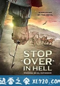 黑狱驿站 Stop Over in Hell (2016) [迅雷BT磁力免费下载]