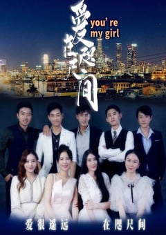 2023年国产剧情片《爱在咫尺间》HD国语中字 [迅雷BT磁力免费下载]