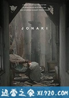 萤火虫 জোনাকি (2018) [迅雷BT磁力免费下载]