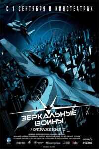 2005美国电影《捕风捉影》1080p高清 4K网盘迅雷下载