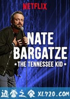 奈特·巴盖兹：田纳西小子 Nate Bargatze: The Tennessee Kid (2019) [迅雷BT磁力免费下载]