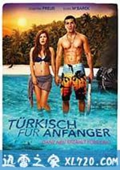 土耳其语入门 Türkisch für Anfänger (2012) [迅雷BT磁力免费下载]