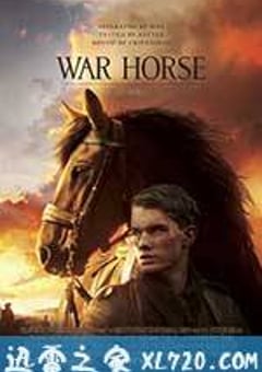 战马 War Horse (2011) [迅雷BT磁力免费下载]