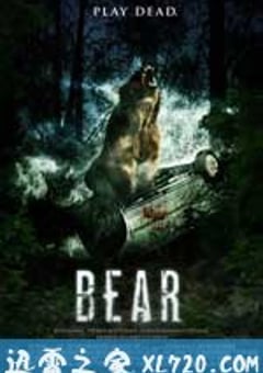 狂熊之灾 Bear (2010) [迅雷BT磁力免费下载]