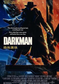 1990年美国电影《变形黑侠》蓝光英语中字 [迅雷BT磁力免费下载]