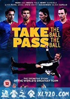 传控 Take The Ball Pass The Ball (2018) [迅雷BT磁力免费下载]