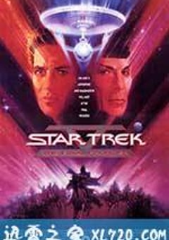 星际旅行5：终极先锋 Star Trek V: The Final Frontier (1989) [迅雷BT磁力免费下载]