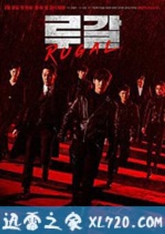 芦苇 루갈 (2020) [迅雷BT磁力免费下载]