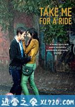 拉拉行不行 UIO: Sácame a Pasear (2016) [迅雷BT磁力免费下载]