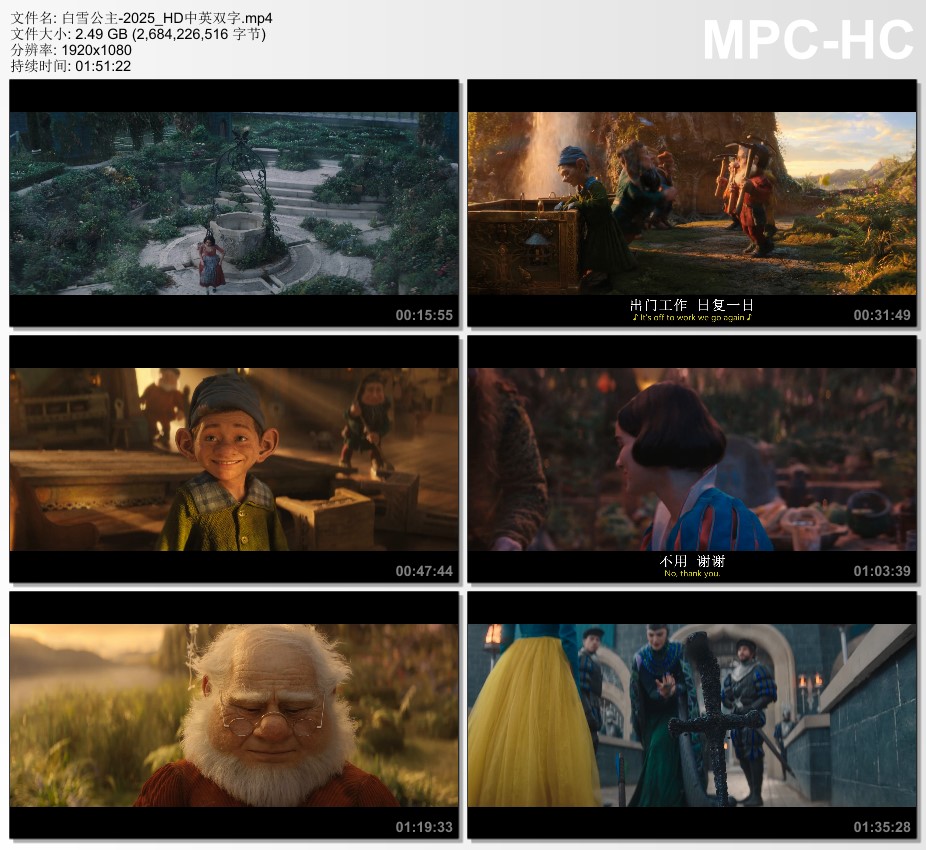 2025年美国奇幻爱情片《白雪公主》HD中英双字