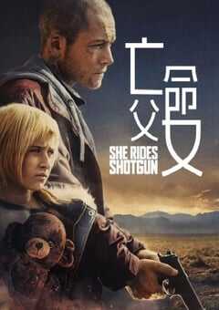 2025年美国剧情片《亡命父女》HD英语中字 [迅雷BT磁力免费下载]