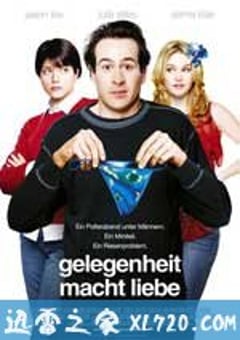 新郎上错床 A Guy Thing (2003) [迅雷BT磁力免费下载]