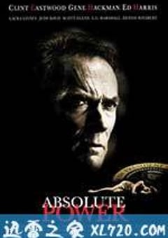 绝对权力 Absolute Power (1997) [迅雷BT磁力免费下载]