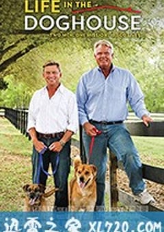 同一汪檐下 Life in the Doghouse (2018) [迅雷BT磁力免费下载]