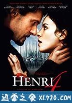 亨利四世 Henri 4 (2010) [迅雷BT磁力免费下载]