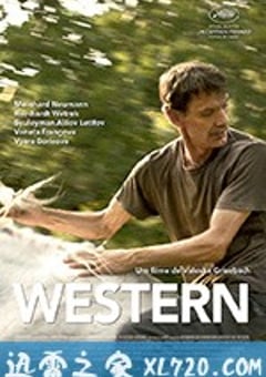 西部 Western (2017) [迅雷BT磁力免费下载]