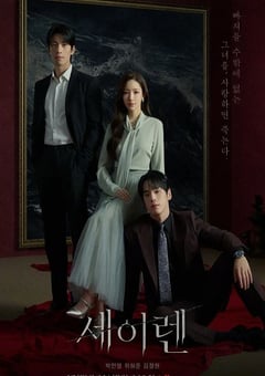 魔女之吻-1080P全集中文字幕 4K网盘迅雷下载