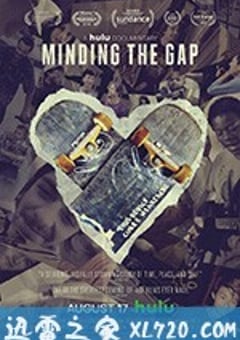 滑板少年 Minding the Gap (2018) [迅雷BT磁力免费下载]