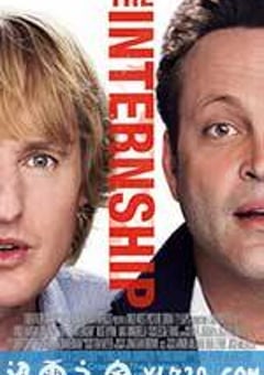 实习大叔 The Internship (2013) [迅雷BT磁力免费下载]