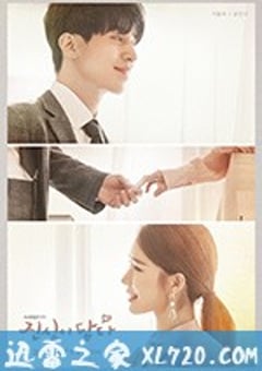 触及真心 진심이 닿다 (2019) [迅雷BT磁力免费下载]