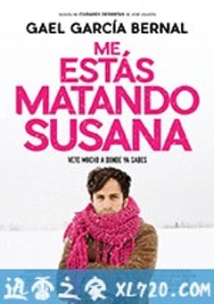 杀死我吧，苏珊娜 Ciudades Desiertas (2016) [迅雷BT磁力免费下载]
