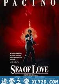 午夜惊情 Sea of Love (1989) [迅雷BT磁力免费下载]