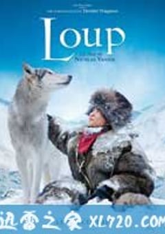 狼 Loup (2009) [迅雷BT磁力免费下载]