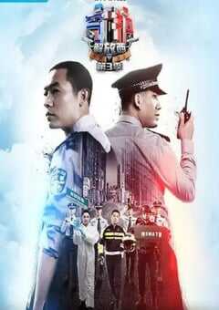2022年国产大陆纪录片《守护解放西3》全10集 [迅雷BT磁力免费下载]
