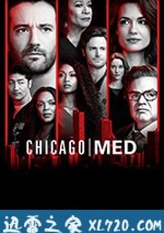 芝加哥急救 第四季 Chicago Med Season 4 (2018) [迅雷BT磁力免费下载]