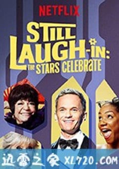 新喜剧小品：星光熠熠 Still Laugh-In: The Stars Celebrate (2019) [迅雷BT磁力免费下载]