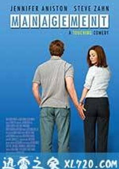 追爱自由行 Management (2008) [迅雷BT磁力免费下载]