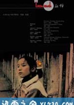 血蝉 (2007) [迅雷BT磁力免费下载]