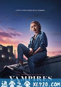 少女吸血鬼 第一季 Vampires Season 1 (2020) [迅雷BT磁力免费下载]