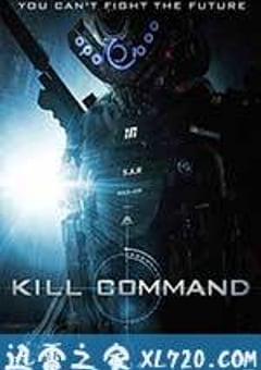 杀戮指令 Kill Command (2016) [迅雷BT磁力免费下载]